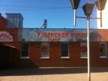 Трактовая барнаул