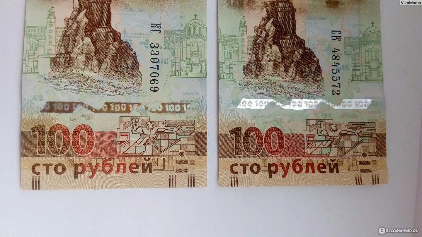 Несколько сотен рублей