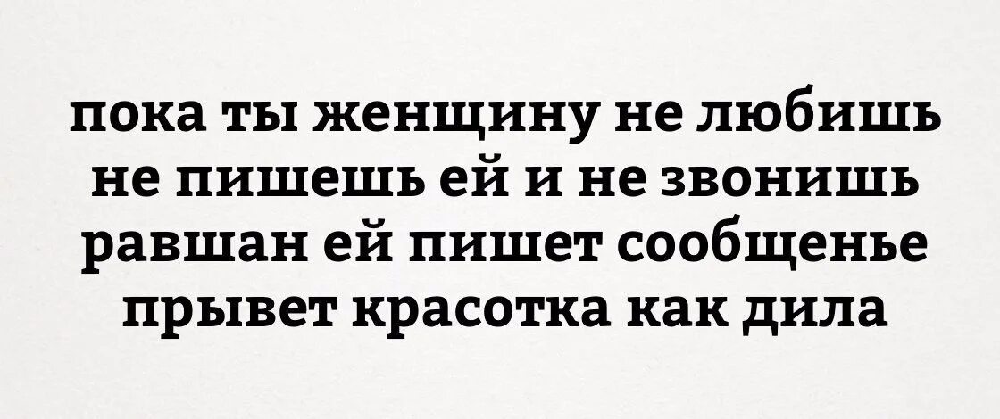 Моей душе и сердцу докучала. Когда вся грязь народного суда моей душе. Где наша жизнь взяла свое начало есенин. Моей душе и сердцу докучала. Когда вся грязь народного суда моей душе.
