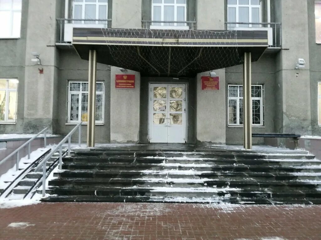 Больше не работает: Администрация Ленинского района отдел по труду и работе с на