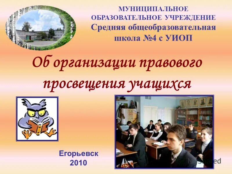 классы с углубленным изучением отдельных предметов. какие есть классы углубление изучения отдельных предметов. классы с углубленным изучением отдельных предметов. головчинская школа грайворонский район. прием в классы с углубленным изучением отдельных предметов.