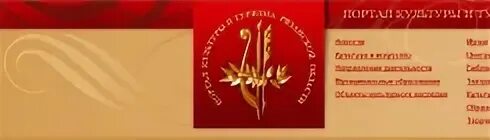Центр культуры и туризма