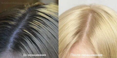 Краска корень