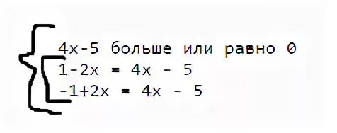 7 2 больше или равно 5