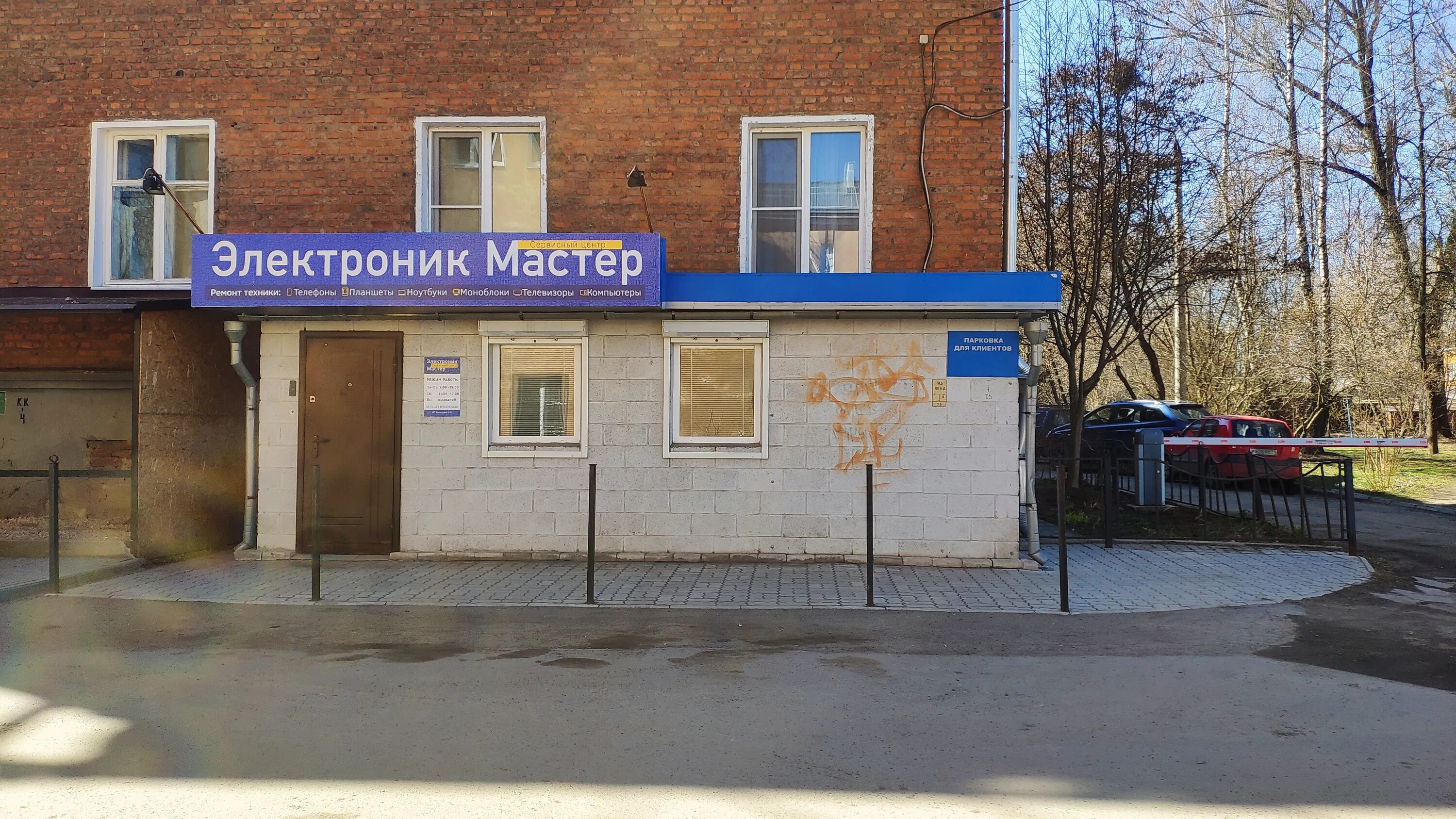 тула улица тульская 4. улица кутузова 4. тула улица тульская 4. г. тула улица тульская 4.