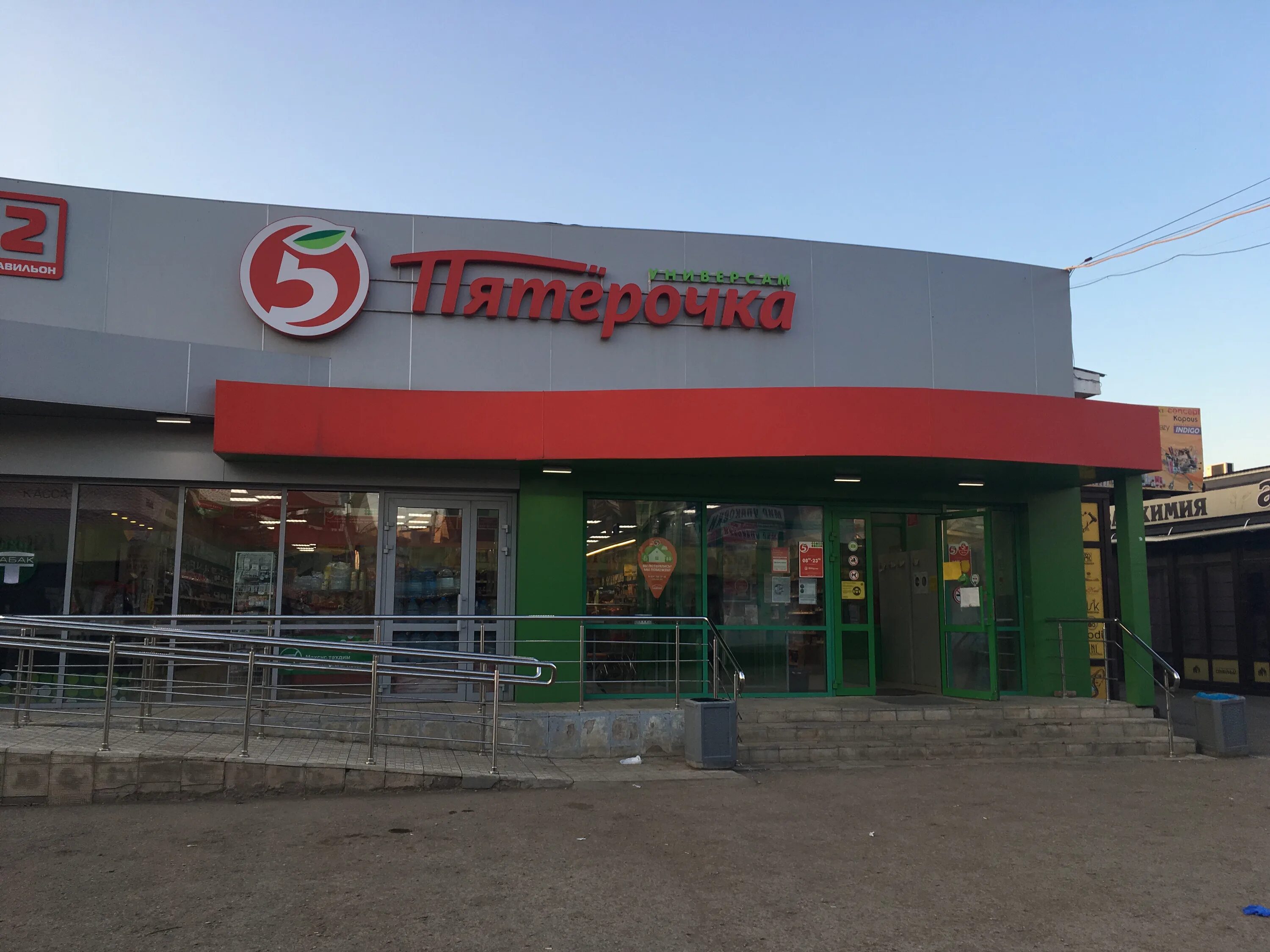 октябрьский городок рязань. пятёрочка октябрьская улица. пятерочка октябрьский. люберцы октябрьский проспект д 1. октябрьский проспект 18/1 люберцы.