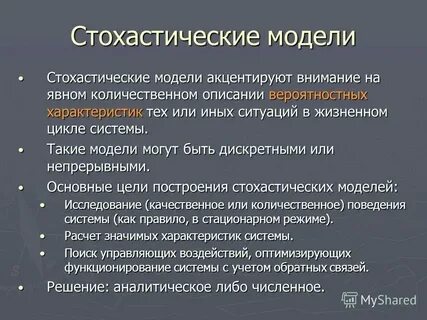 Акцентировано внимание на отличие