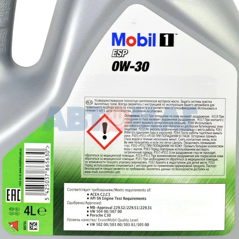 Мобил допуски. Mobil 1 esp 0w-30 (4 л). масло 0w30 mobil 1. мобил 1 есп 0w30 этикетка сзади. моторное масло mobil 1 esp 0w-30 4 л запчасти.