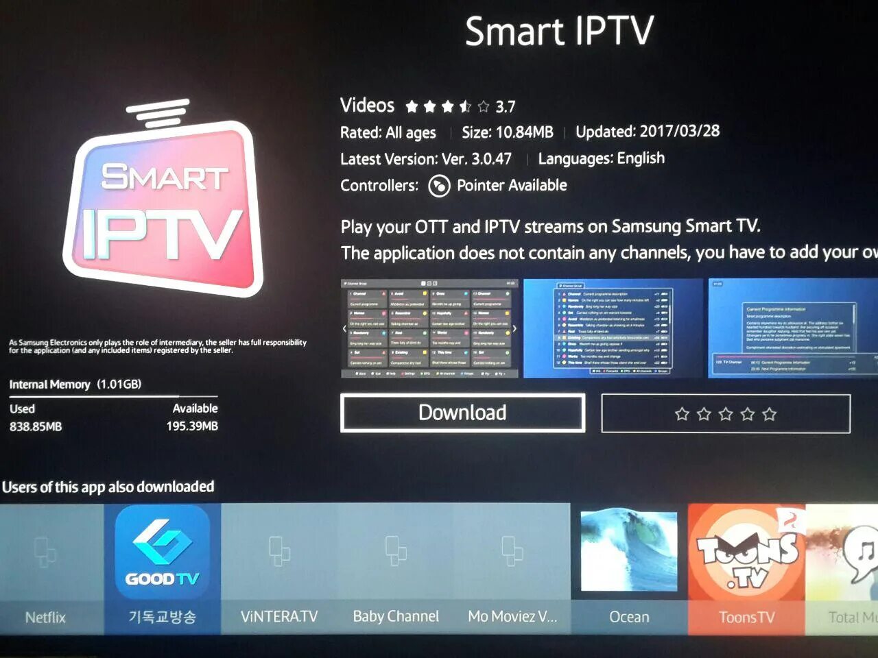 Плейлисты iptv приложение