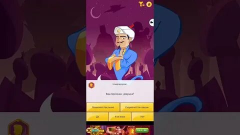 Игра в которой угадывают людей