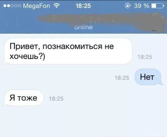 Как пишется познакомиться. Как правильно написать познакомиться. знакомится или знакомиться. познакомиться или познакомится как правильно писать. познакомимся как пишется.