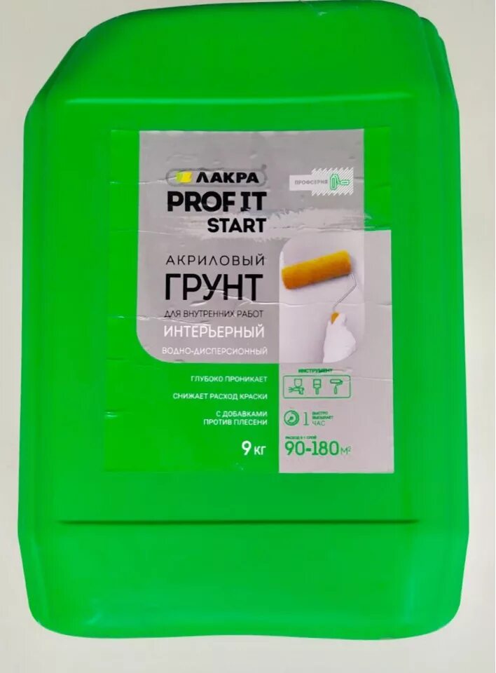 Лакра prof it. Грунтовка универсальная, акриловая лакра prof it 10 кг. грунт акриловый универсальный prof it 1кг (лакра). грунтовка акриловая лакра profit 10 кг. грунт акриловый универсальный лакра prof it 4 кг.