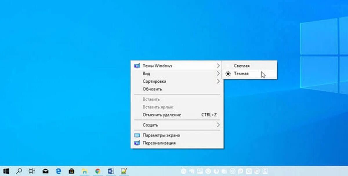 Контекстное меню. Правая кнопка мыши контекстное меню. Контекстное меню windows 7. Контекстное меню рабочего стола. Контекстное меню windows 10.