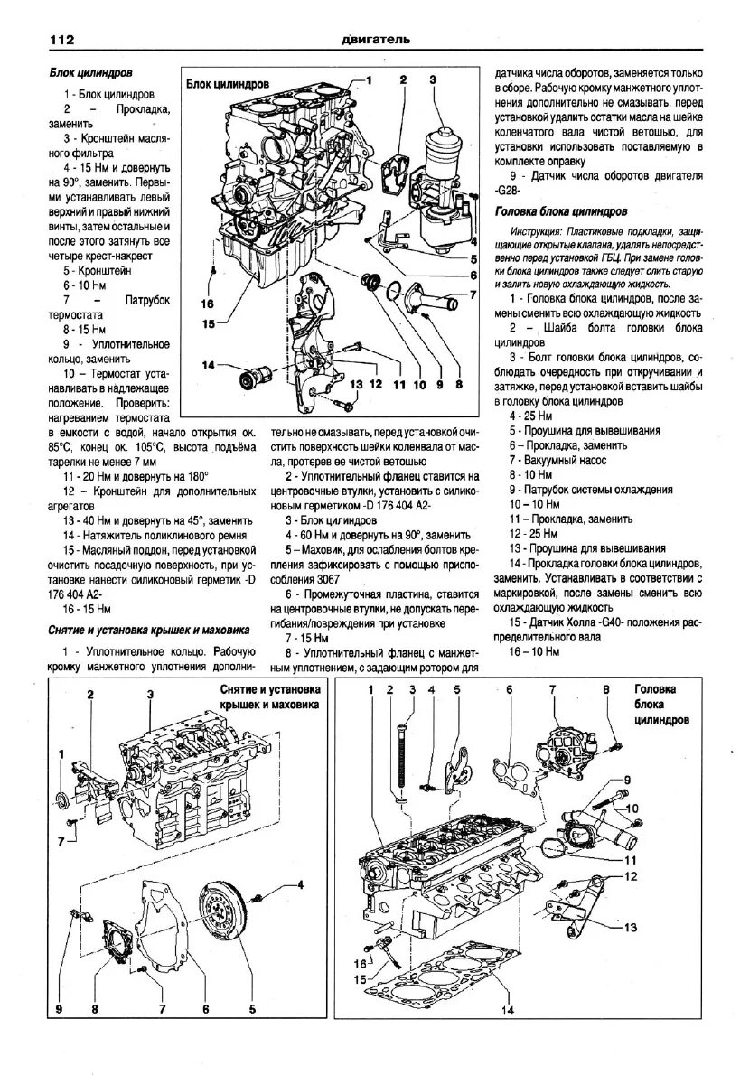 4 tsi. Система охлаждения двигателя фольксваген тигуан 2. Система охлаждения двигателя фольксваген тигуан 1. Система охлаждения двигателя фольксваген тигуан 2. Схема установки вентиляторов радиатора фольксваген.
