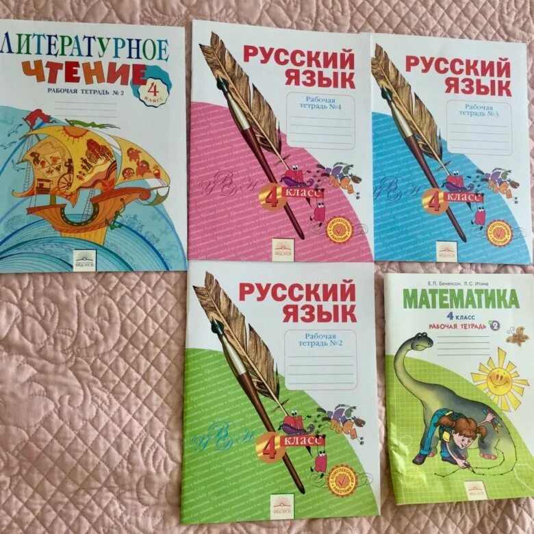 Программа занкова 4 класс. Занкова. программа занкова. рабочие программы занкова 2 класс. занков экономика 1 класс.