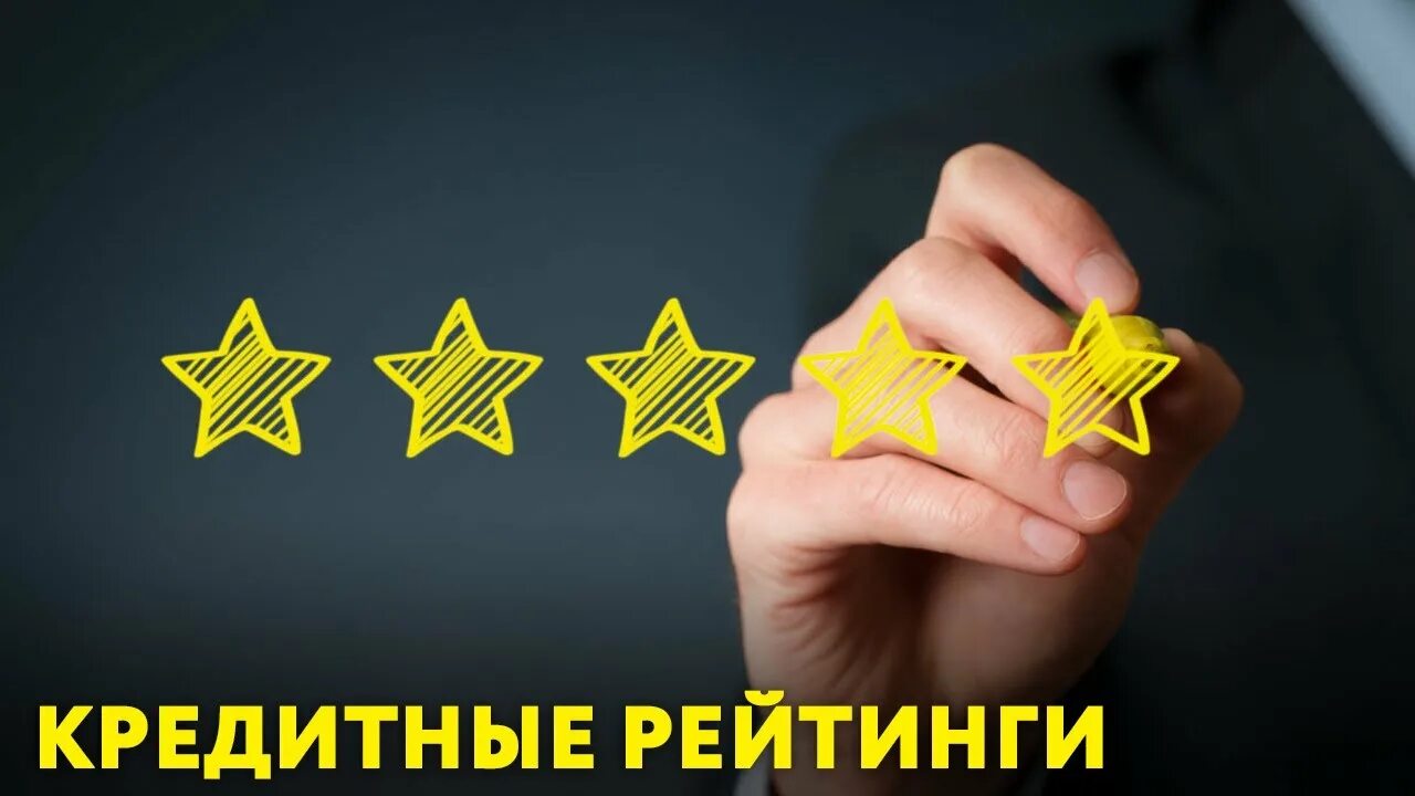 Достоинства звезда