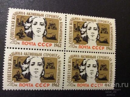 Гороскоп 1962