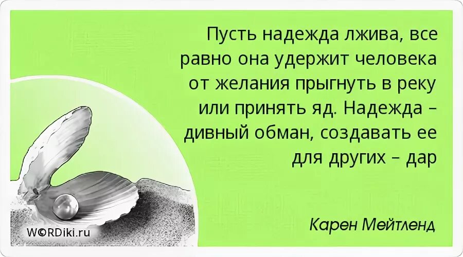 Нет людей здоровых есть не обследованные. Кто откладыаает всё на потом ?. Мы сами куем свое счастье. Человек должен мечтать чтобы видеть смысл жизни.