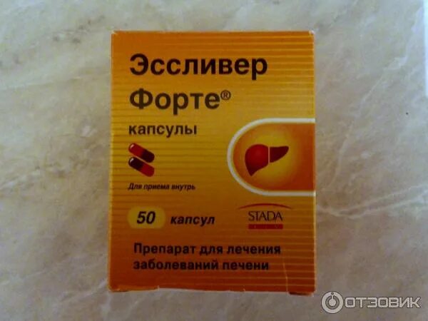 Эссенциале форте для печени при жировом гепатозе. Эссливер форте капс 90. эссливер форте капс 50. таблетки для печени эссливер. таблетки от печени эссливер форте.