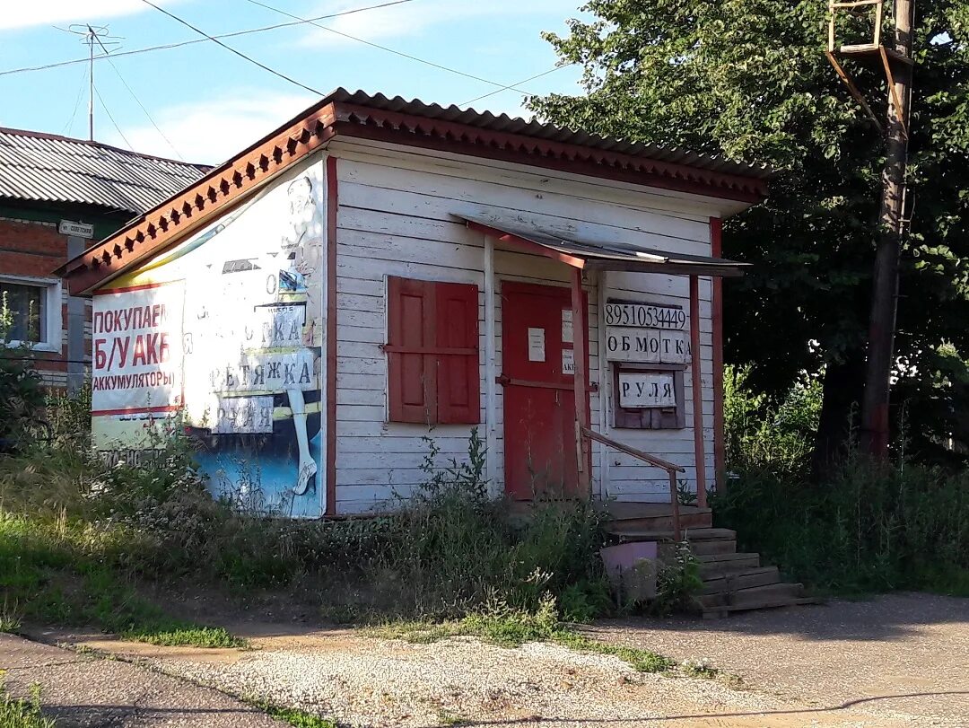 38 магазин рузаевка. г рузаевка магазин. г рузаевка магазин. рузаевка тц северный мебель.