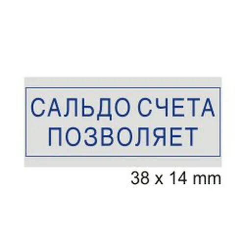 Grm 4911_p3 стандартный штамп «3. Штамп 3. Сменный штамп 3д модель. Штамп 3. Штамп 3.