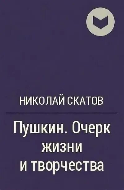 Поле кинга. Поле кинга