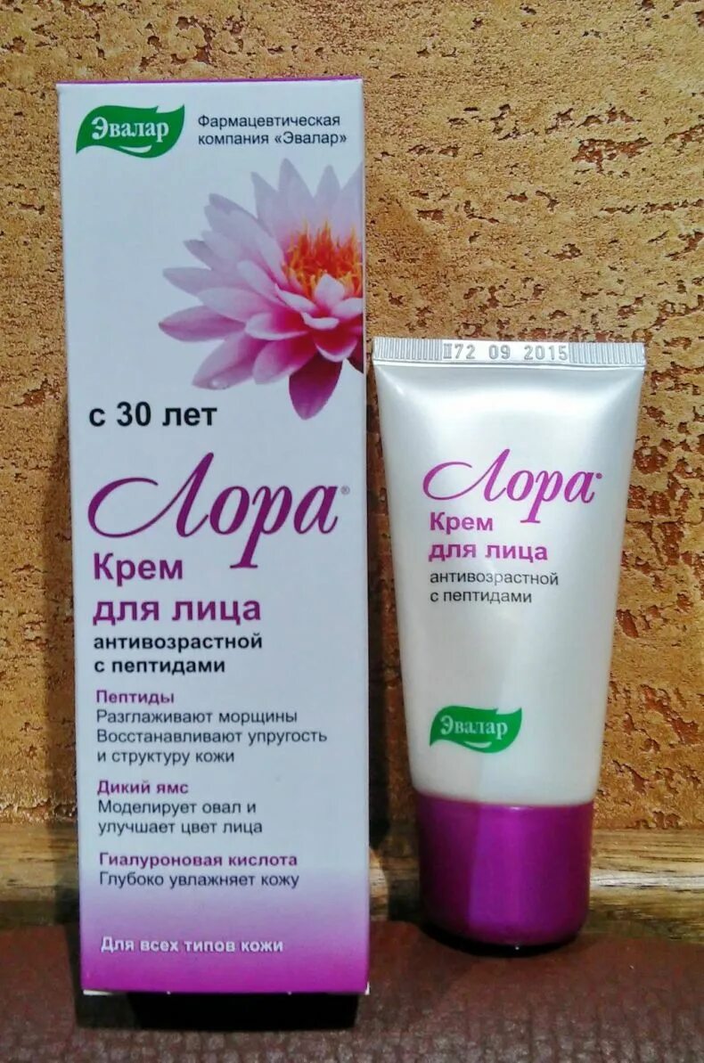 Фирмы кремов для лица. Дневной крем чистая линия 45. Популярные крема для лица. Крем для лица для жирной кожи дневной. Посоветуйте крем для лица после.