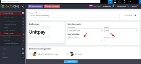 Юнит плей