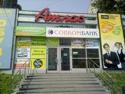 Богаткова 10 новосибирск