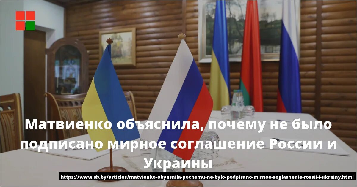 Россия готова подписать мирное соглашение с украиной. Переговоры России и Украины. Россия Украина Беларусь. Россия против Украины. Суверенной страны Украина.