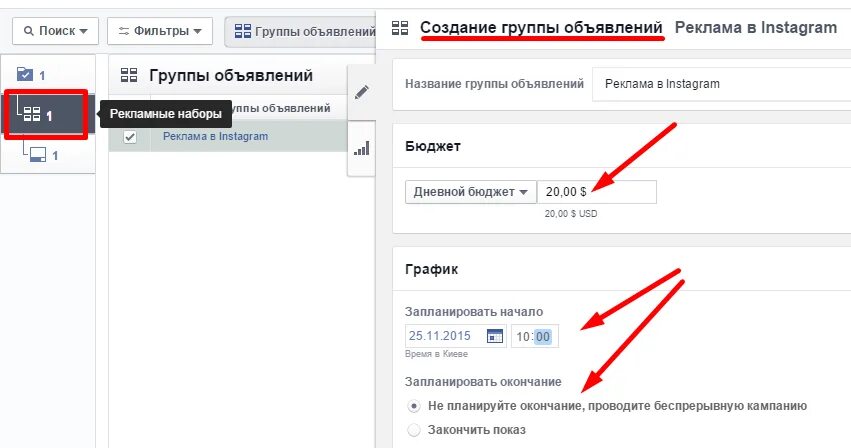 Как создать группу в инстаграмме. Как создать группу в инстаграме. как сделать группу в инстаграмме. создать группу в инстаграмме. как создать группу в инстаграмме пошаговый.