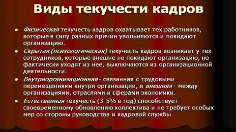 Обладают текучестью