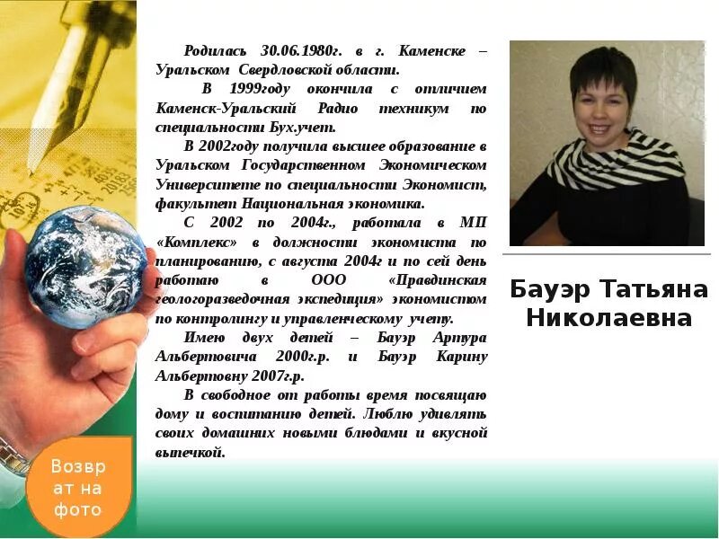 Радио уральск. Радиотехникум каменск-уральский. городская больница каменск-уральский фото.