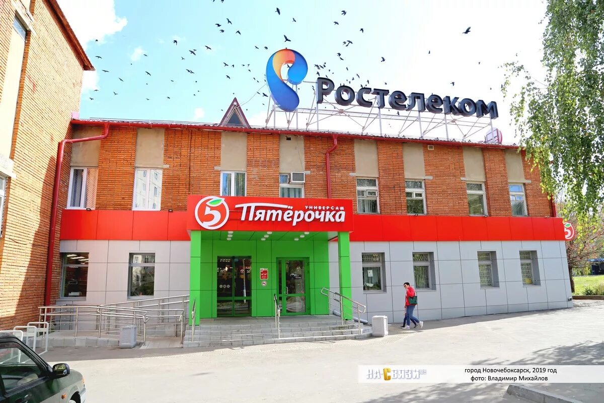 Пятилеток дом 10