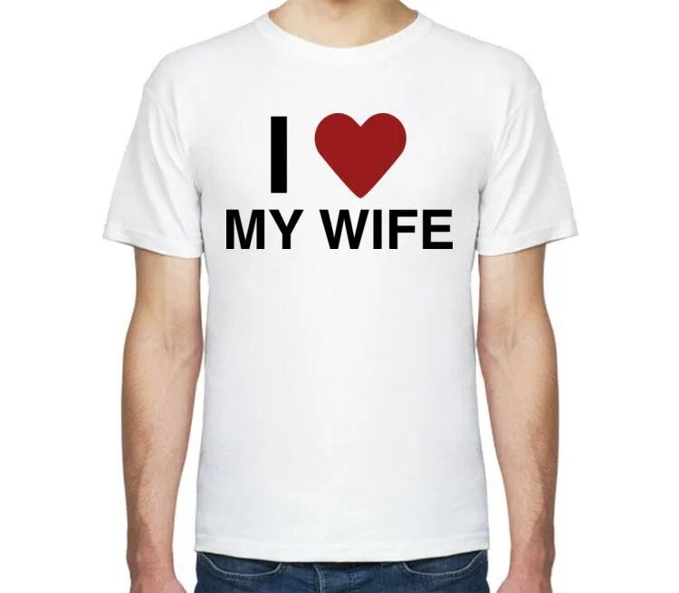 Футболки любимому с надписями. Футболка люблю жену. Футболка я люблю Виолетту. Надпись на футболку мужчине любимому. Надпись на футболке любимый муж.