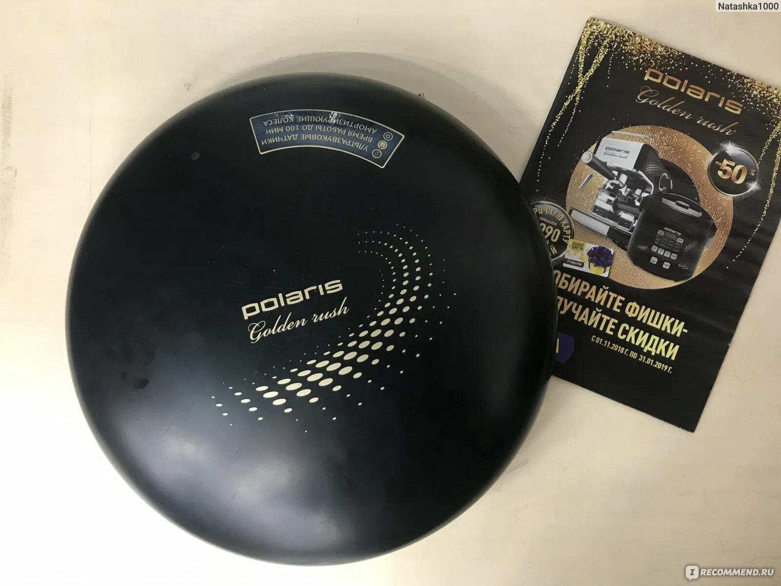 Робот пылесос pvcr 4105. Polaris pvcr 1015 golden rush. робот-пылесос polaris 1015. робот-пылесос поларис голден раш. робот пылесос паларис rvcr1015.