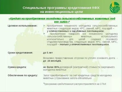 Кфх плюсы и минусы