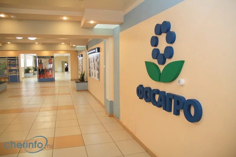 Соревнования. Фосагро офис череповец. Фосагро офис. Музей фосагро зеленая планета. Школа 28 череповец фосагро.