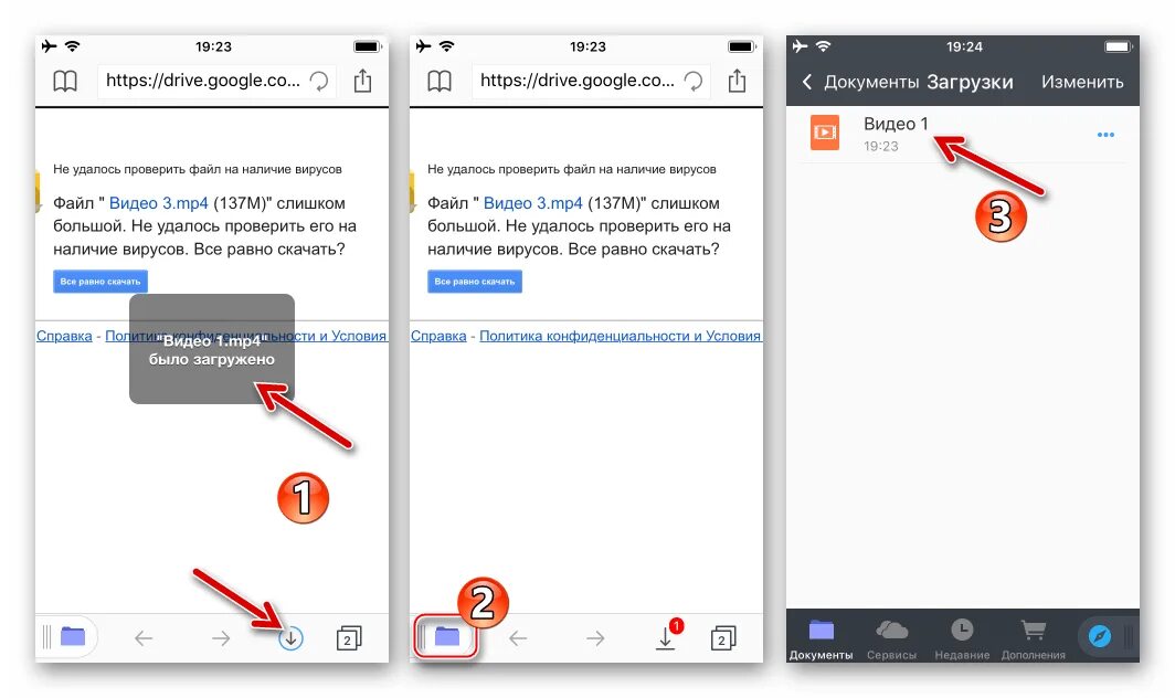 Как с телефона загрузить на гугл диск. Как загрузить файл на гугл диск. Как загрузить на гугл диск. Выложить видео на Google диск. Как загрузить документ на гугл диск.