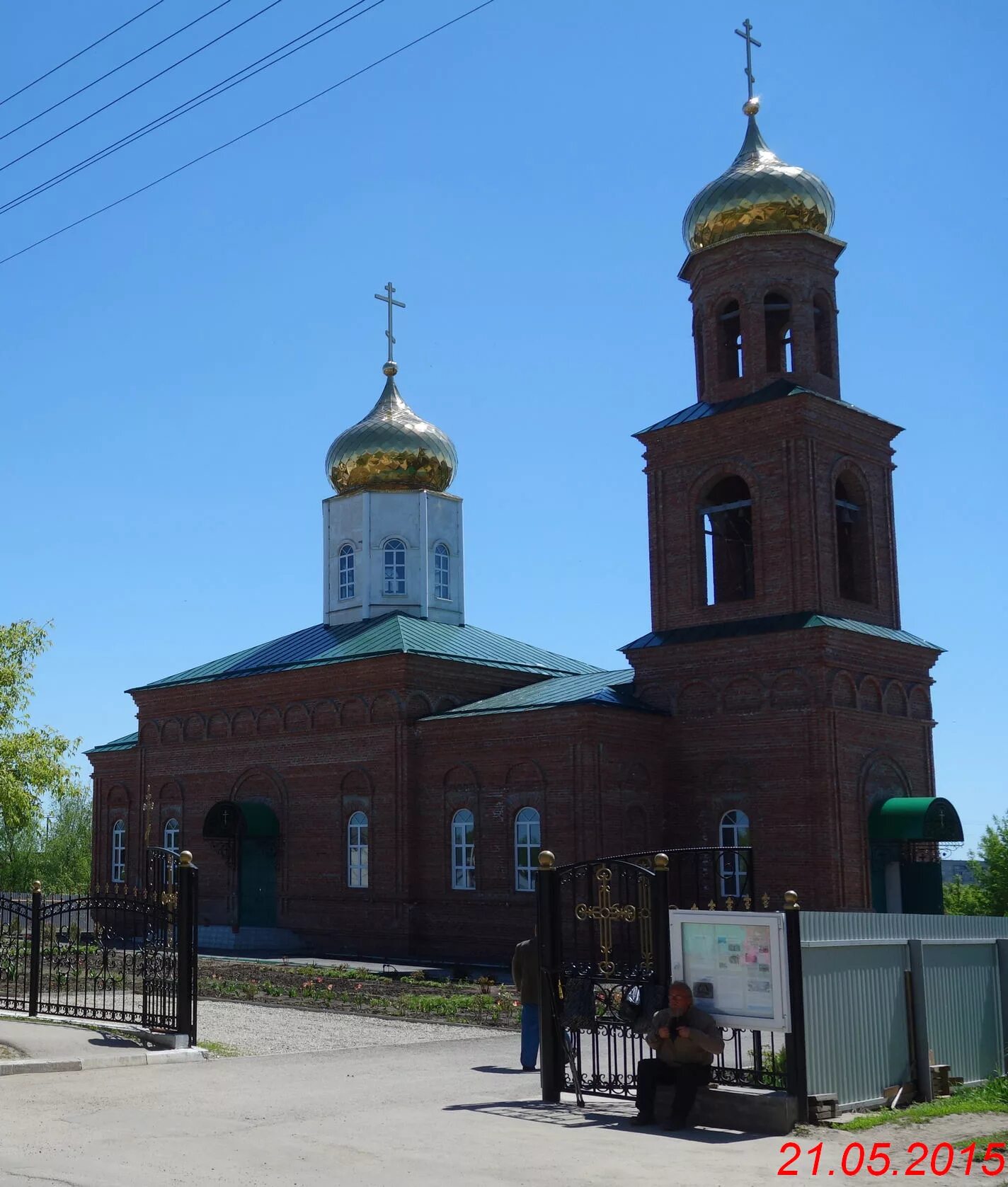 Погода в красноармейске