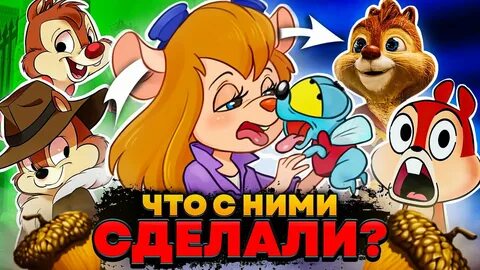 Новые чип