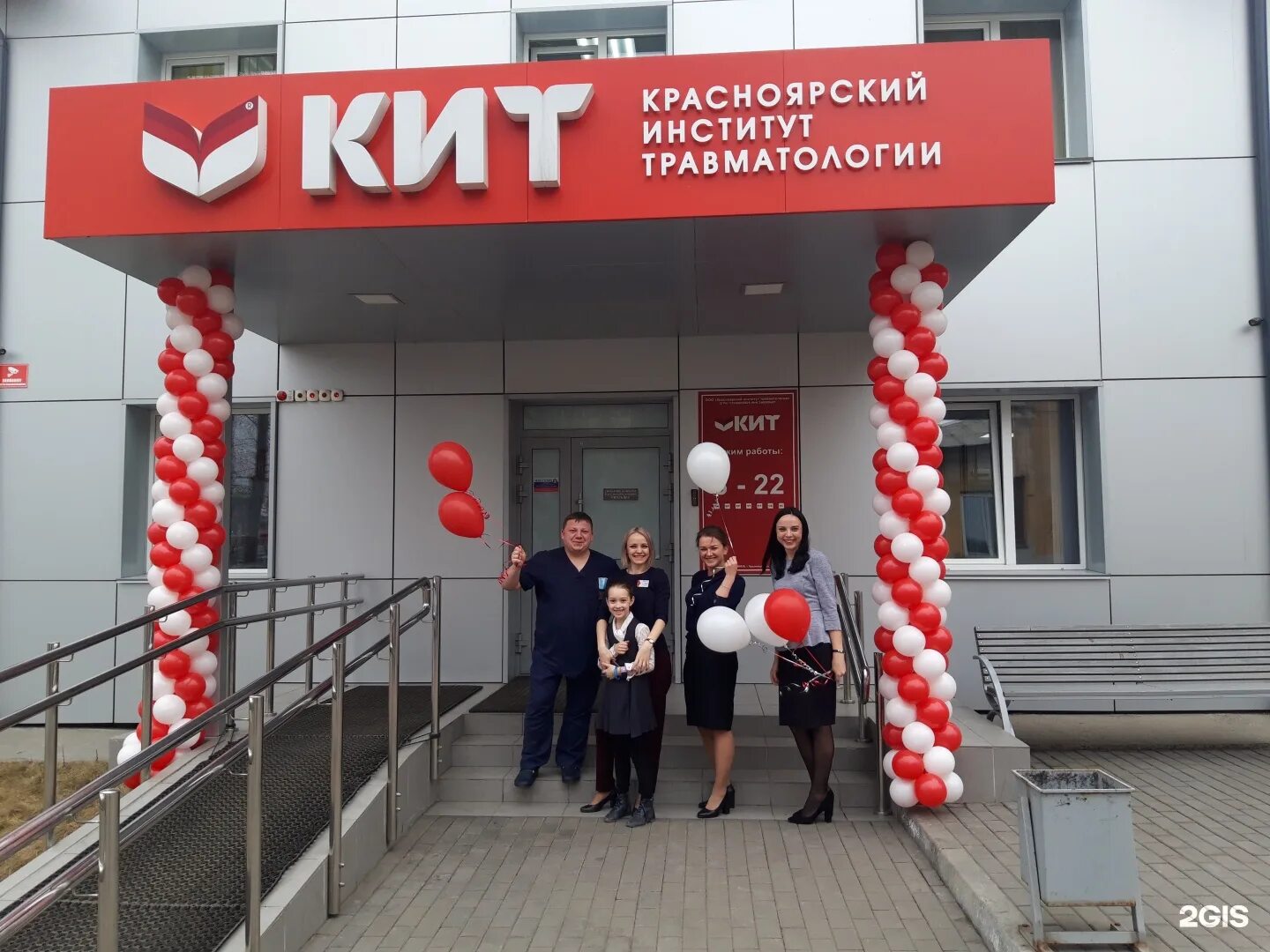 Мечникова 49 институт травматологии