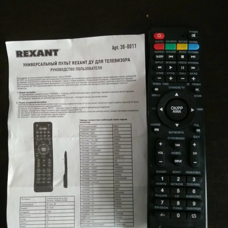 Как настроить пульт rexant. FINEPOWER DZL-453 (пульт Ду TV универсальный). Пульт Rexant. Пульт для телевизора универсальный на ТЛК. Rexant пульт инструкция.