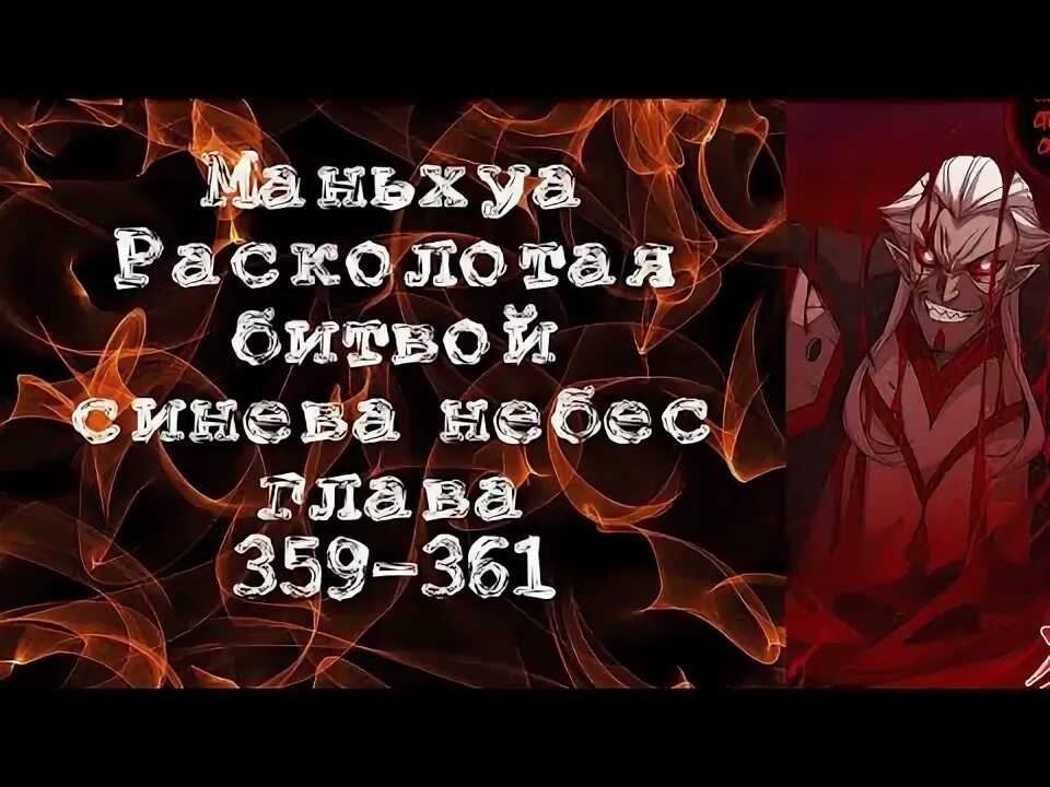 361 359. 361 359