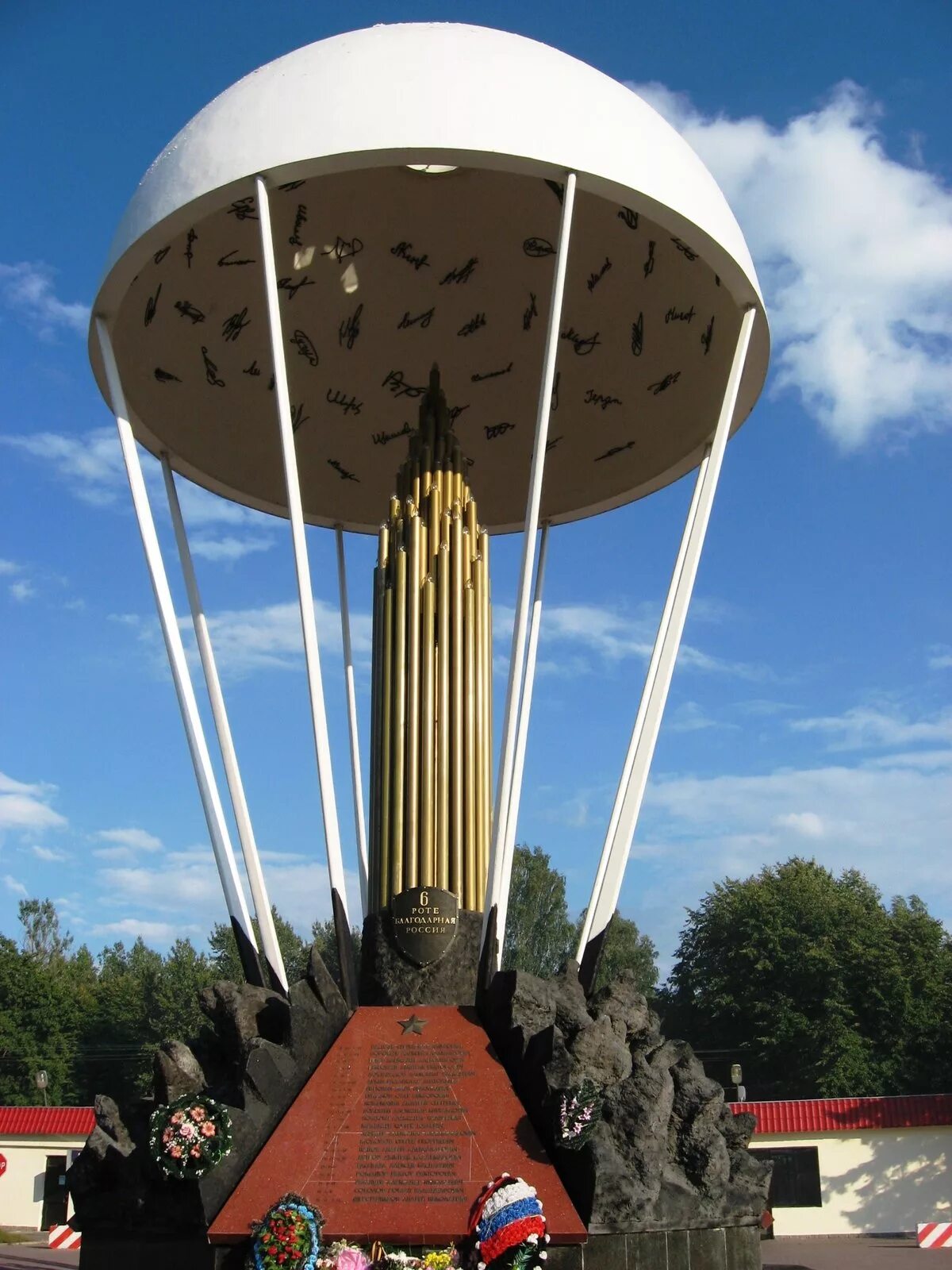 6 рота 104. 6 рота 76 псковской дивизии. памятник 6 роте псковской дивизии. 6 рота 76 псковской дивизии вдв. памяти 6 роты 104 полка 76-й дивизии вдв.