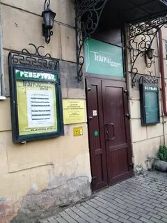 Театр у нарвских ворот