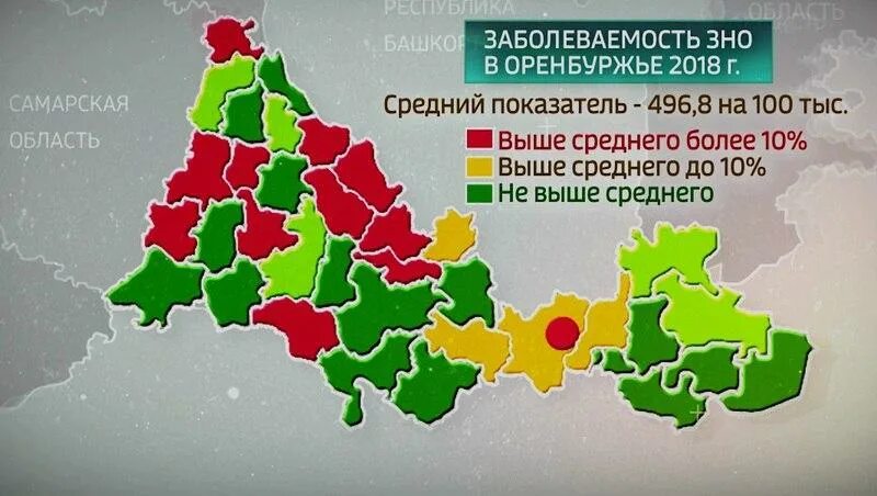 Сайт сфр оренбургской области. Карта онкологических заболеваний. Карта онкологии по России. Онкология на карте России. Карта онкологических заболеваний России.