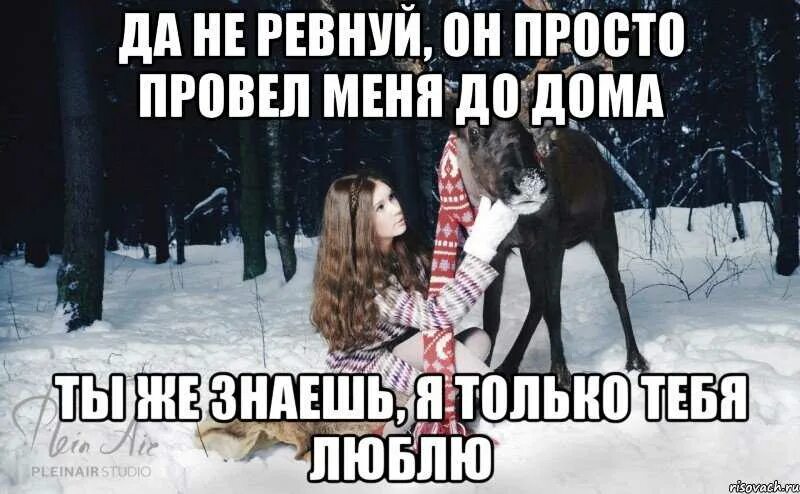 Хочу даже и искать