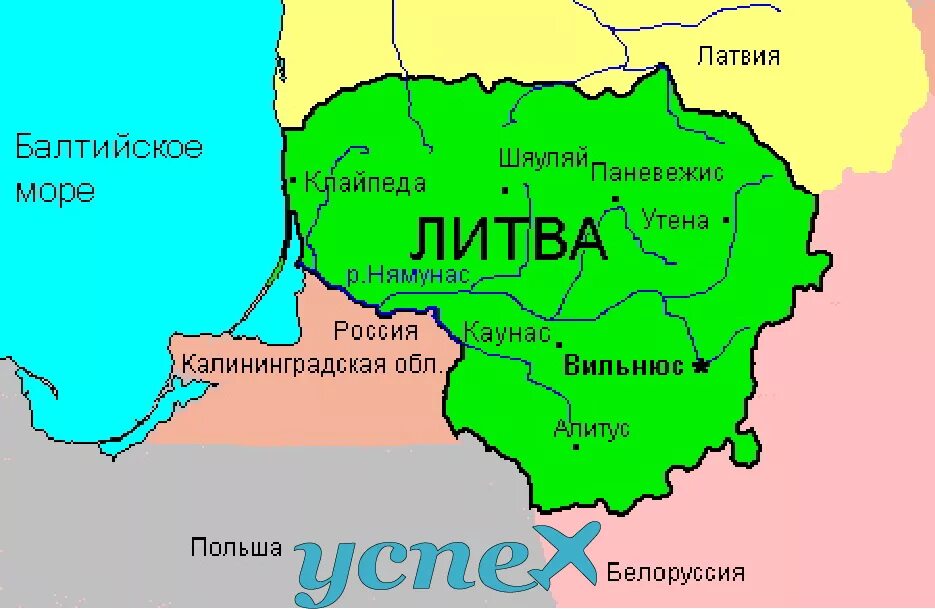 Соседи латвии