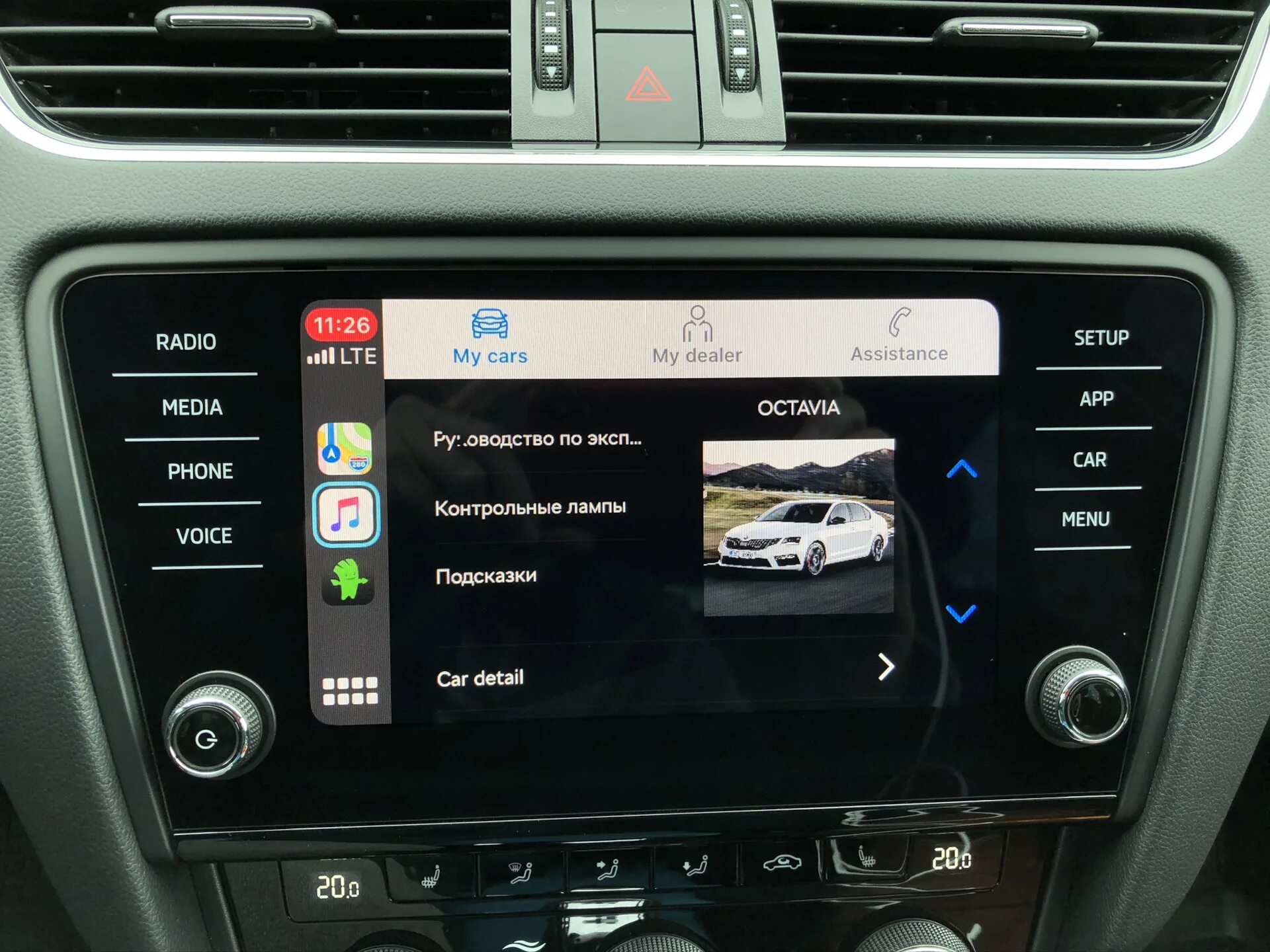 Радио для carplay. Usb skoda carplay. сarplay box skoda.